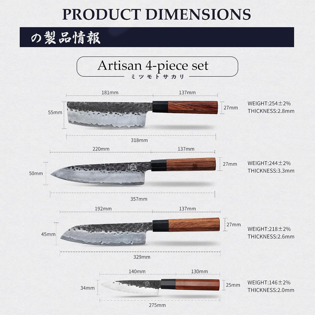 MITSUMOTO SAKARI 4PCS Kitchen Knife Set